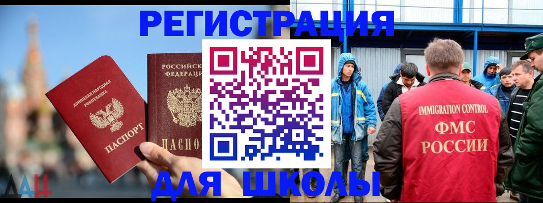 регистрация в Междуреченске